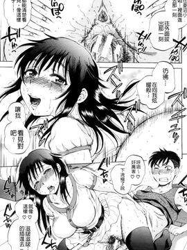 [サブスカ] えあエッチ!_220
