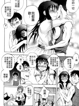 [サブスカ] えあエッチ!_229
