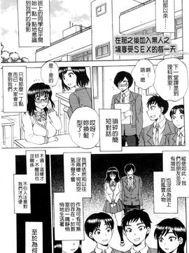[サブスカ] えあエッチ!_230