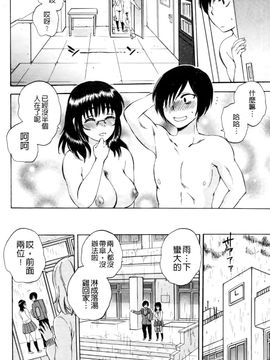 [サブスカ] えあエッチ!_239