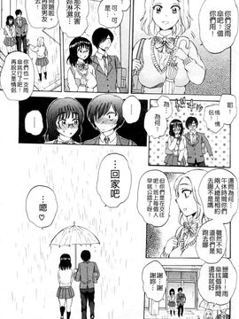 [サブスカ] えあエッチ!_240