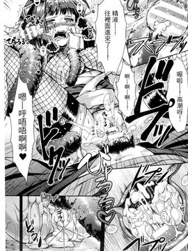 [SHUKO] 少女は牡欲で孕み散る_022