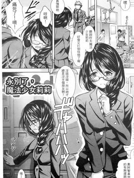[SHUKO] 少女は牡欲で孕み散る_024