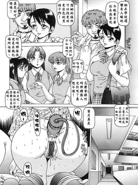 [TYPE.90] 肉欲玩具_023