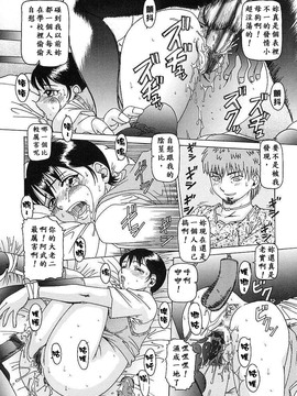 [TYPE.90] 肉欲玩具_026
