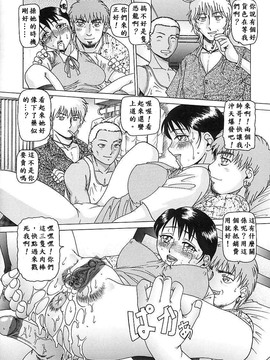 [TYPE.90] 肉欲玩具_028