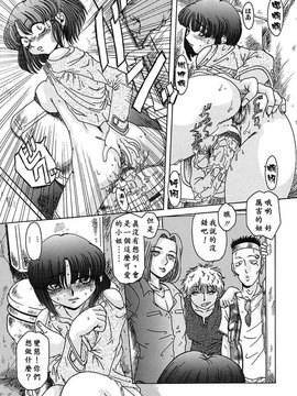 [TYPE.90] 肉欲玩具_072