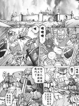 [TYPE.90] 肉欲玩具_118
