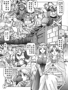 [TYPE.90] 肉欲玩具_119