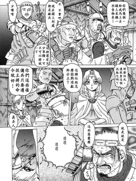 [TYPE.90] 肉欲玩具_120