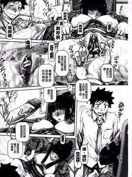 [TYPE.90] JKマダム_021