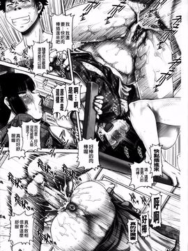 [TYPE.90] JKマダム_025