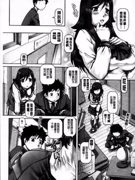 [TYPE.90] JKマダム_036