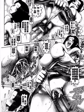 [TYPE.90] JKマダム_076