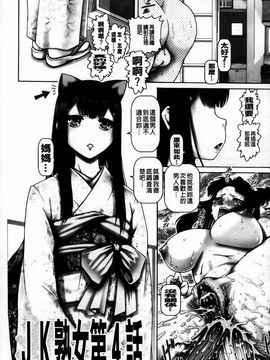 [TYPE.90] JKマダム_088