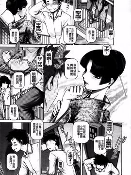 [TYPE.90] JKマダム_089