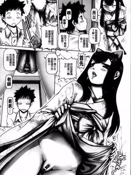 [TYPE.90] JKマダム_093