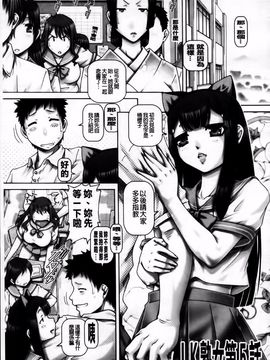 [TYPE.90] JKマダム_110