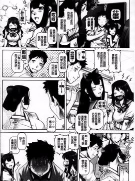 [TYPE.90] JKマダム_111