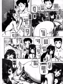[TYPE.90] JKマダム_126