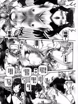 [TYPE.90] JKマダム_127