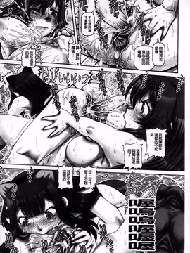[TYPE.90] JKマダム_129