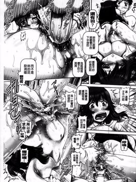 [TYPE.90] JKマダム_132