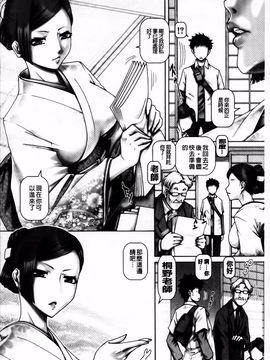 [TYPE.90] JKマダム_139