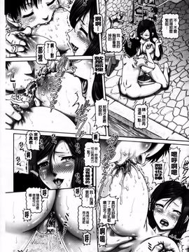 [TYPE.90] JKマダム_148