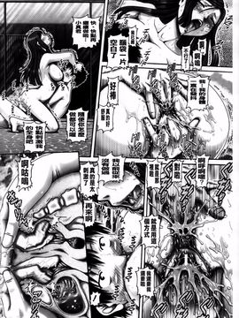 [TYPE.90] JKマダム_151