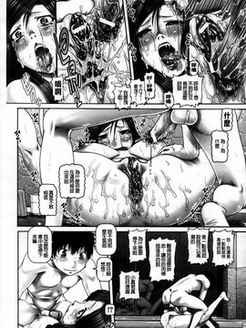 [TYPE.90] JKマダム_156