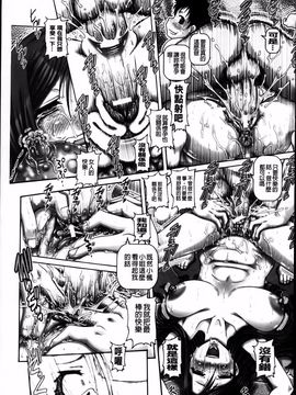 [TYPE.90] JKマダム_160
