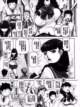 [TYPE.90] JKマダム_165