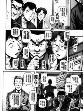 [TYPE.90] JKマダム_166