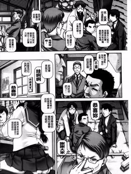 [TYPE.90] JKマダム_167