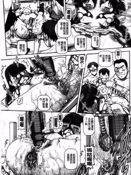 [TYPE.90] JKマダム_172