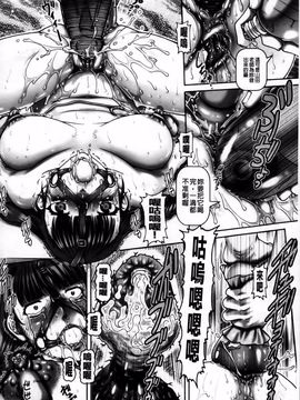 [TYPE.90] JKマダム_173