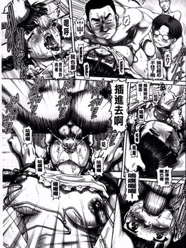 [TYPE.90] JKマダム_176