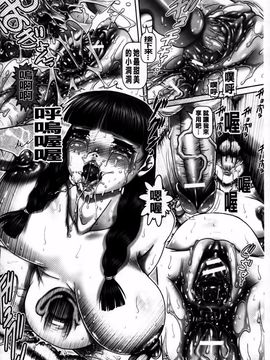 [TYPE.90] JKマダム_179