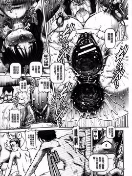 [TYPE.90] JKマダム_181