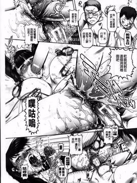 [TYPE.90] JKマダム_182