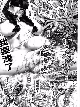 [TYPE.90] JKマダム_185