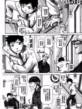 [TYPE.90] JKマダム_188