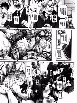 [TYPE.90] JKマダム_189