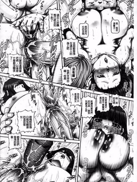 [TYPE.90] JKマダム_193