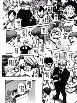 [TYPE.90] JKマダム_196
