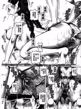[TYPE.90] JKマダム_200