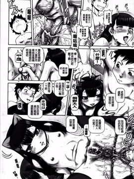 [TYPE.90] JKマダム_202
