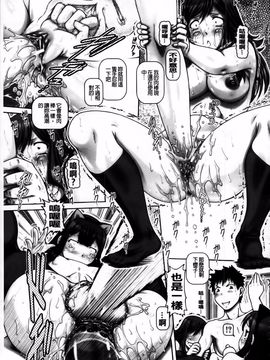 [TYPE.90] JKマダム_206