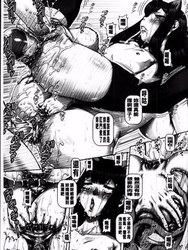 [TYPE.90] JKマダム_208